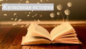 Воспоминания детства:  вечер на пыльном чердаке